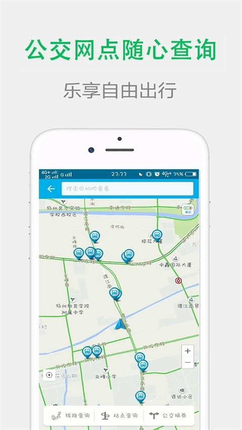 宜行扬州正版