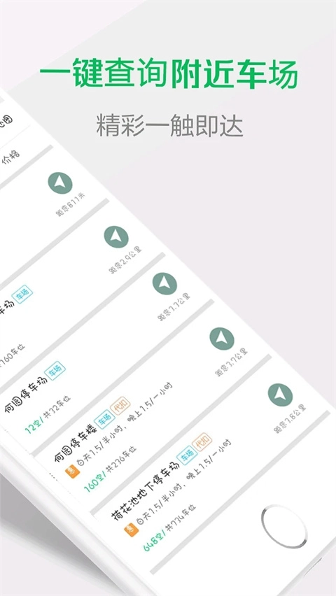 宜行扬州正版