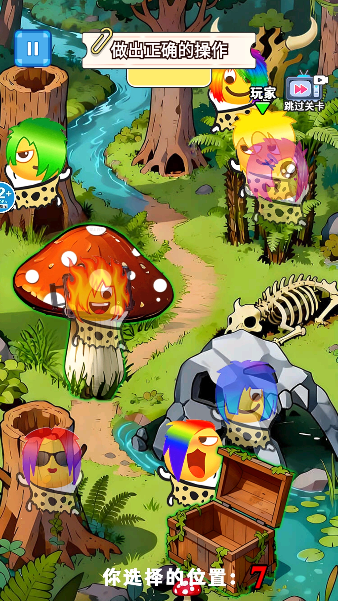 惊恐躲猫猫世界图1