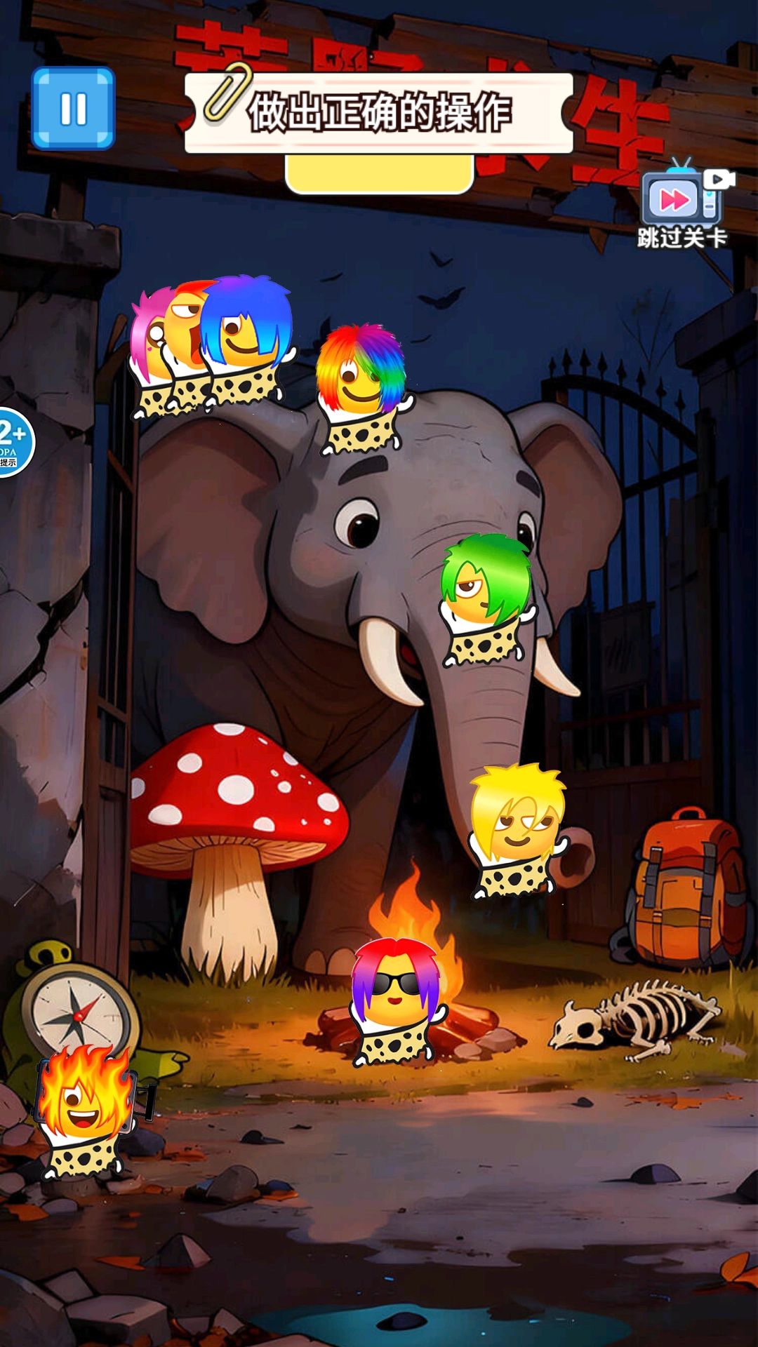 惊恐躲猫猫世界图3