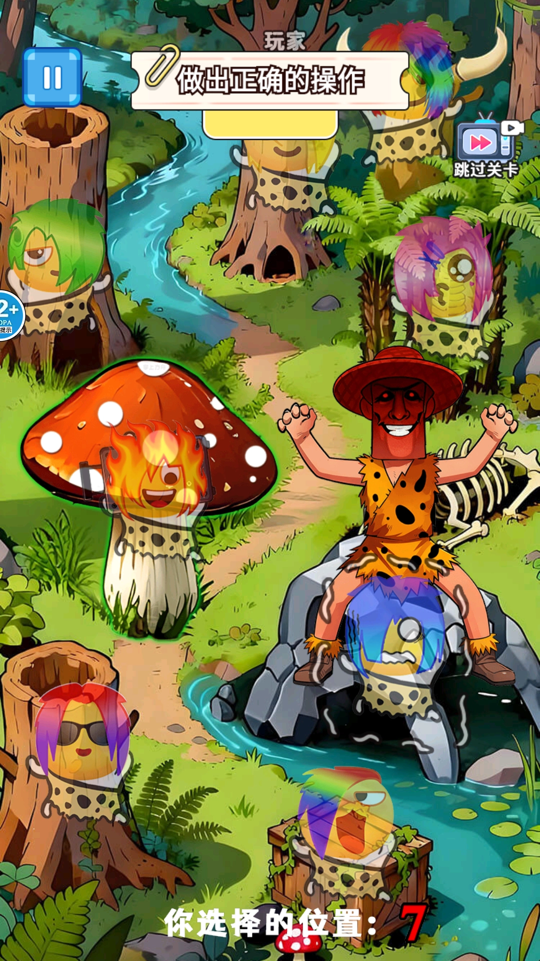 惊恐躲猫猫世界图4