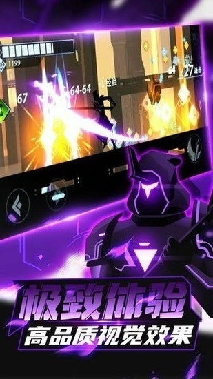 火柴人格斗家菜单图3