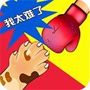 同桌双人