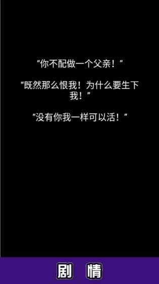 流浪日记图2