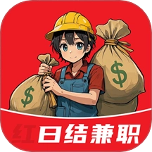 钞能力搬运工人端