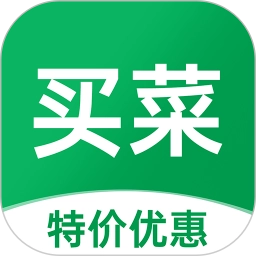 生鲜买菜优惠