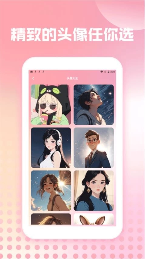 蜜语键盘组件图2