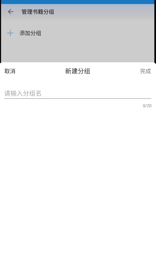 PO文阅读手机版图1