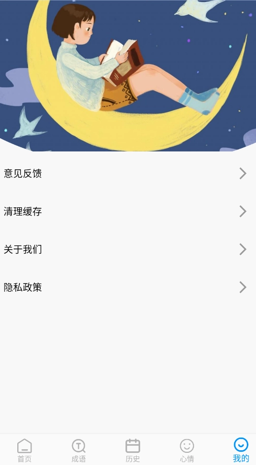 PO文阅读手机版图4