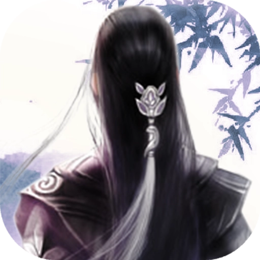 仙侠第一放置手机版