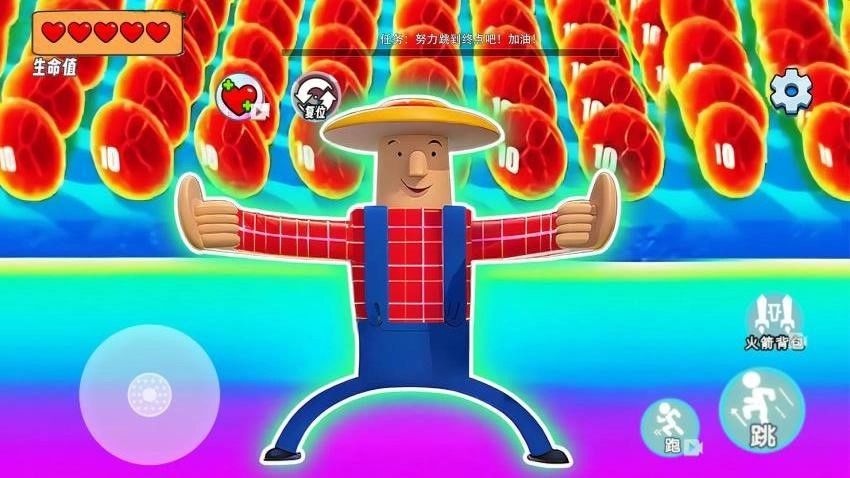 挑战酷跑达人游戏