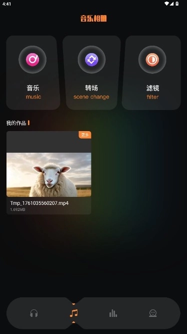 flac音乐播放器安卓版图3