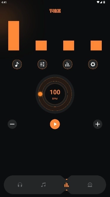 flac音乐播放器安卓版图4