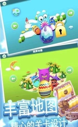 怪兽塔防正版图1