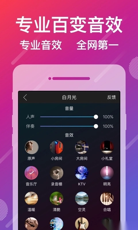咪咕爱唱图2