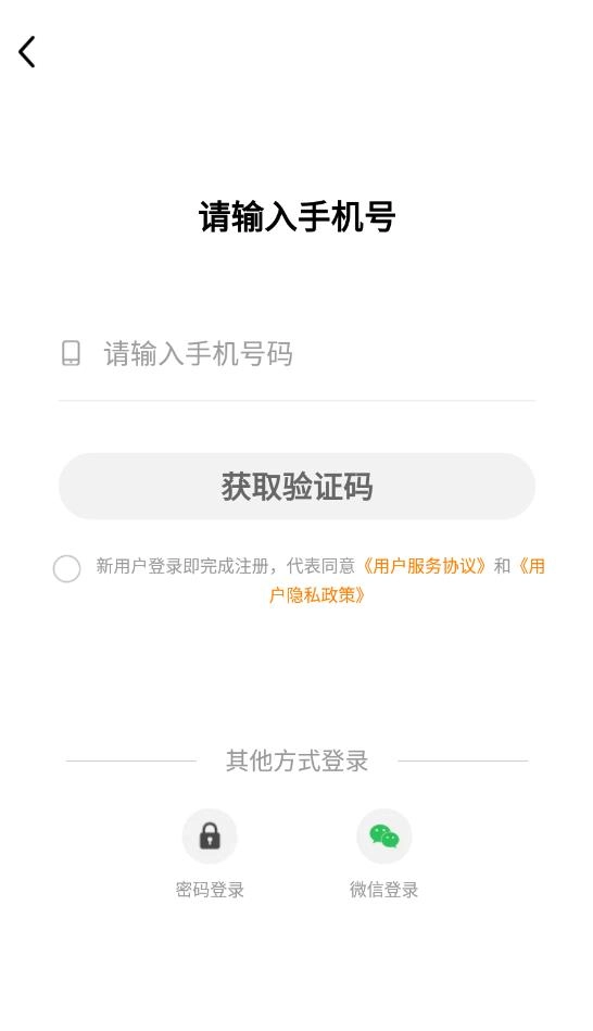 金题护考最新版图4