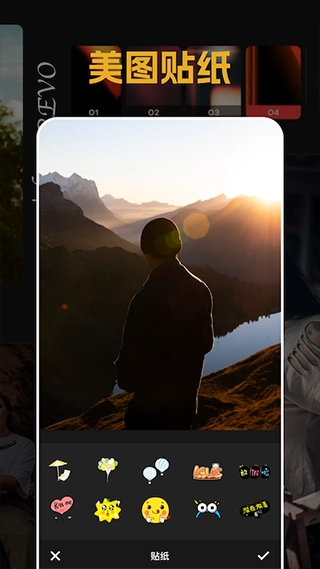 素颜相机最新版图2