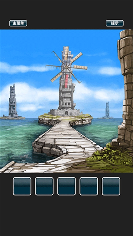 仙境冒险故事中文版图3