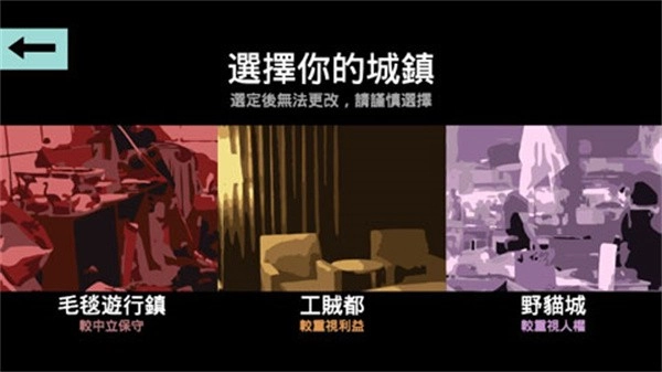 哲学家皇帝游戏手机版v17.03