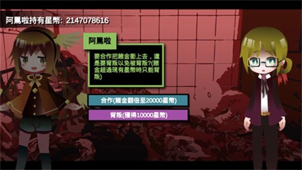 哲学家皇帝游戏手机版v17.01