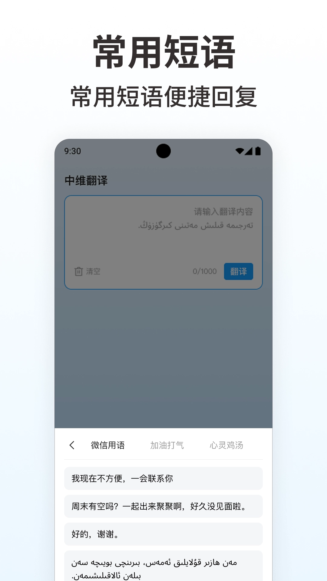 搜飞维语输入法最新版