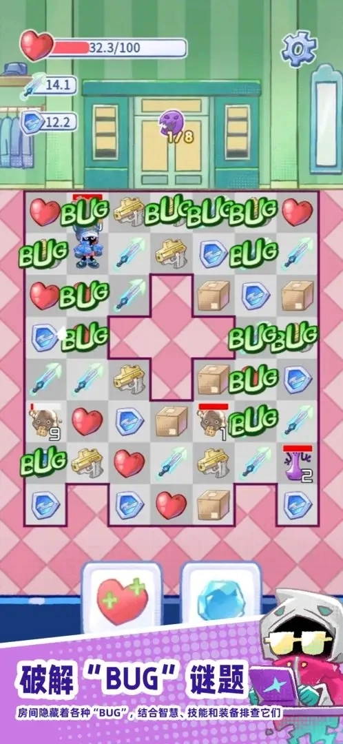 格格大厦图2
