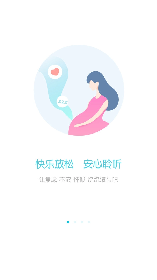 甜贝图2