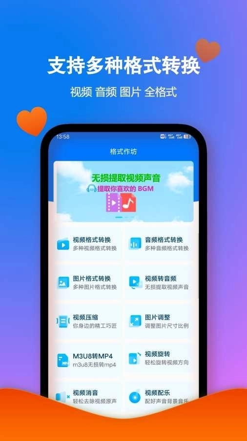 格式作坊旧版图1