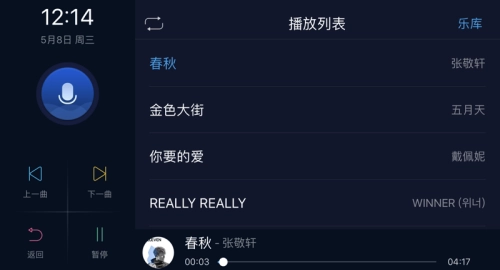 哈弗互联映射版