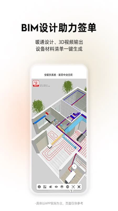 离家近图4