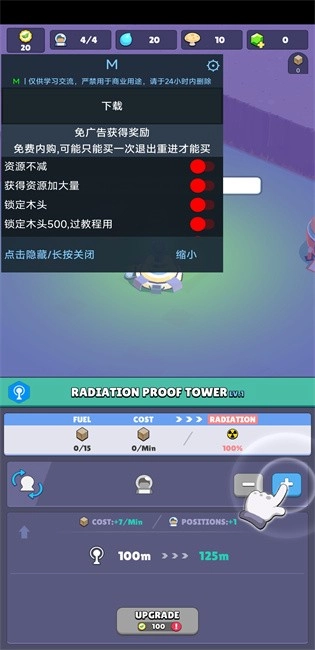 火星上的宇航员折相思(4)