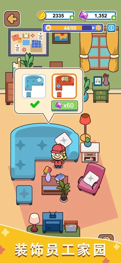 开心甜甜圈派对图1