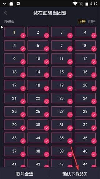 全免漫画最新版图1