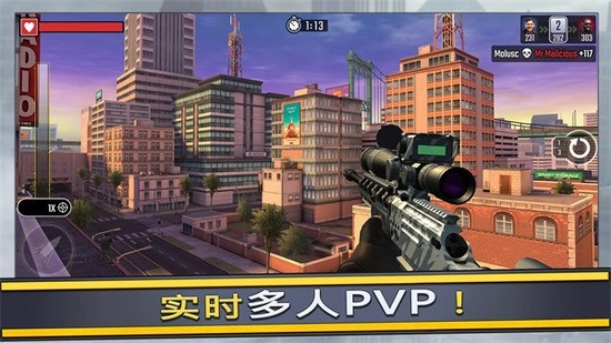 终极狙击手安卓版图1