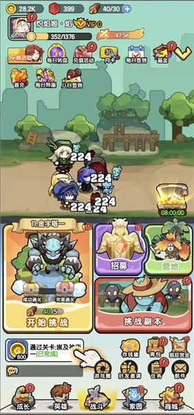 乐翻打僵尸截图1