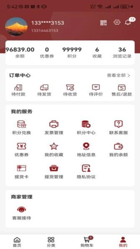 亿蝶(2)