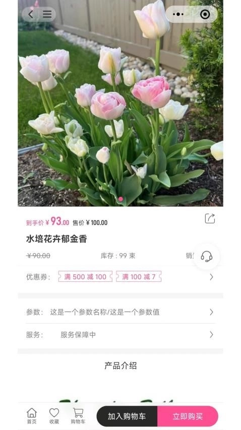 七彩荔枝手机版图3