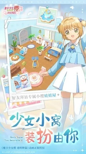 库洛魔法使：回忆钥匙(内附2026兑换码大全)官方最新版图1