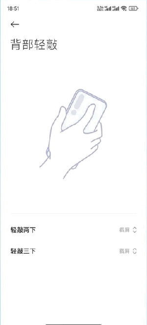小米截屏提取版