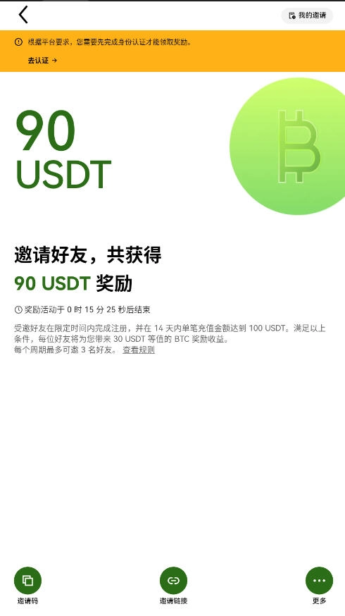 o易交易所欧交所(1)