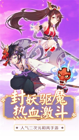 封印师出击游戏正版(3)