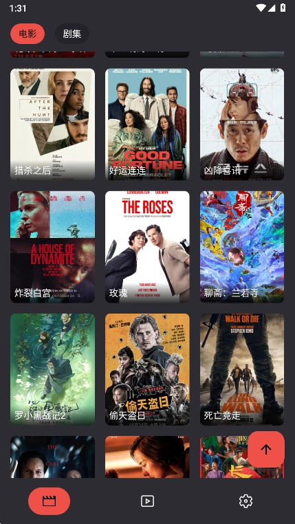 MovieCat  安卓版(2)