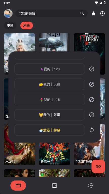 MovieCat  安卓版(3)