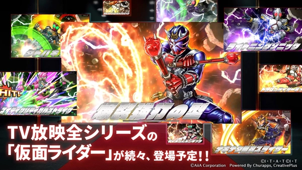 假面骑士防卫战士安卓版4