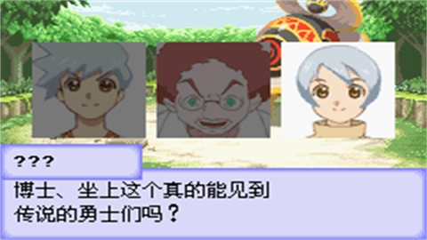 世界传说换装迷宫3联机版截图3