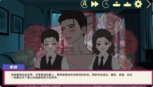 倪帝蔷决定去死手机版