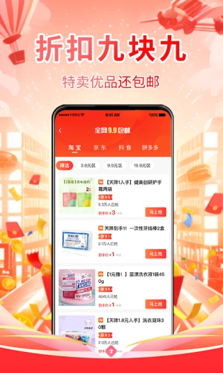 星选-图3