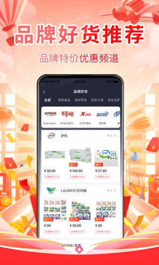 星选-图4