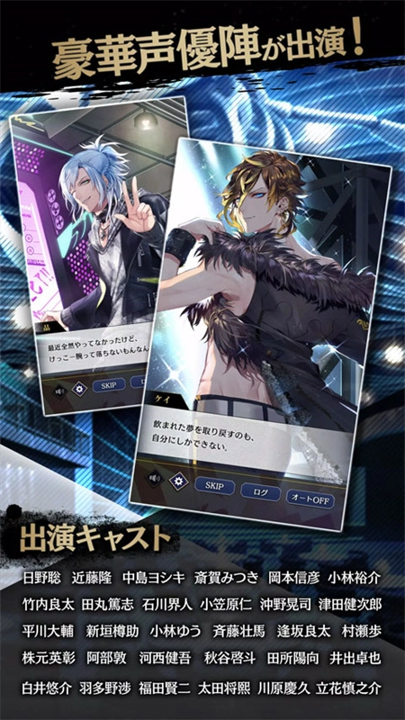 blackstar音游最新安装包(4)