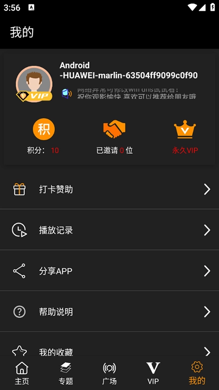 剧追追免费最新版(4)